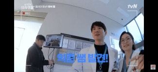 송본이 익본 놀리는건ㅋㅋㅋㅋㅋㅋ이때부터 알아봤다곸ㅋㅋㅋ(추가) - 드영배 카테고리