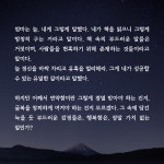 발췌짤로 영업 나왔습니다😇 대사 월드컵 145강 64조 - 로맨스판타지 카테고리 발췌짤로 영업 나왔습니다😇 대사 월드컵 145강 64조... 