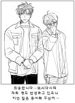 전체 게시판 - 범요령 윤재 성격 너무 좋아ㅋㅋ