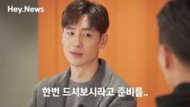 민초밥은 너무나 싫은거지 - 이제훈 카테고리
