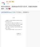 구양나나 일심오락 계약 만료 - 차이나 카테고리