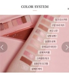 갈뮽덬 섀도우 파레트 뭐살깡 골라주 - 뷰티 카테고리