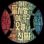 05.12 ~ 05.17 더쿠야구방 일주일간 각 카테 키워드 - 국내야구 카테고리