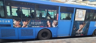 전체 게시판 - 근데 나만 아직도 실감 안나?