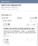 현재진행형으로 고통받는 사이버대학생들.1talk - 스퀘어 카테고리