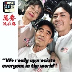 🧺 세탁소에서 손님들이 찾아가지 않는 옷을 주인 노부부... 세탁소에서 손님들이 찾아가지 않는 옷을 주인 노부부👵🏼... 