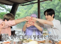 다음주 럽스에나올 아파트게임 결과를 알아보자.....((스포)) - 뉴이스트(NUEST) 카테고리