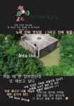 아이유 얘기 들으니까 노래 급기대되네 ㅋㅋㅋㅋ - 케이돌토크 카테고리