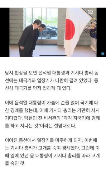 한일정상회담 사진 하나로 요약 - 스퀘어 카테고리