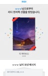 전체 게시판 - 디 마이너스 나눔받았어요🎁 전체 게시판 - 디 마이너스 나눔받았어요&#x1f381;