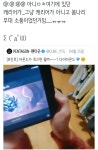 롤토체스 영상 왼쪽 위에 봄나리 캐리어 있어 ㅋㅋㅋㅋㅋ - 펜타곤 카테고리