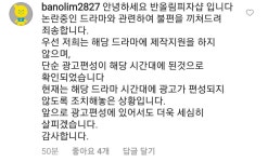 HOT - 반올림 피자샵 조선구마사 손절
