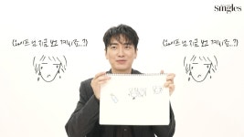 더쿠 - 동재본체 인터뷰에서 시목여진/유안 그린 거 떠서 캡쳐 가져왔어ㅋㅋㅋㅋ