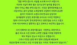 영부인 뱅갈브로치 제작자 - 케이돌토크 카테고리