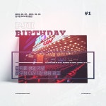 박지훈 생일기념 압구정 CGV 1관 랩핑광고 영화관 & 화정체육관 애드벌룬 - 박지훈 카테고리 박지훈 생일기념 압구정 CGV 1관 랩핑광고 영화관... 
