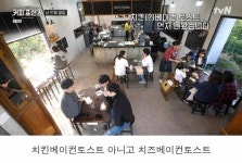 존나 엉망인 커피프렌즈 - 스퀘어 카테고리