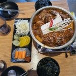 오늘 먹은 크림소갈비찜 - 음식먹방 카테고리