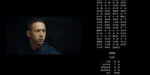 [캡쳐로 필모깨기] 드라마 하신 16화 - 중화권유명인 카테고리