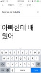 승우 인스타 답댓글이 궁금해서 번역해봄 - 국내축구 카테고리