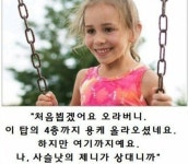 터키...이길것같았지? 어림도 없지 - 【올림픽】 카테고리