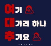 🤦♀️🤦♀️🤦♀️대가리 깨봤으면 사괜 뽑아죠🤦... ♀️대가리 깨봤으면 사괜 뽑아죠&#x1f926;‍♀️&#x1f926;‍... 