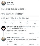 전체 게시판 - 아 우용피디님이랑 강편님 진짜 웃겨 ㅋㅋㅋㅋㅋㅋㅋㅋ