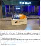 더쿠 - [펌글] 부산광역시 서면에 위치한 부산e스포츠경기장 투어 리뷰 (스압 주의)