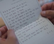 더쿠 - 다정이의 편지와 영도의 메모