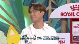 표정부자 뽀미오빠 토오니 - H.O.T. 카테고리