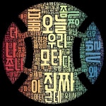 05.12 ~ 05.17 더쿠야구방 일주일간 각 카테 키워드 - 국내야구 카테고리