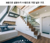 강남에 새로 생긴 쉐어하우스 - 스퀘어 카테고리