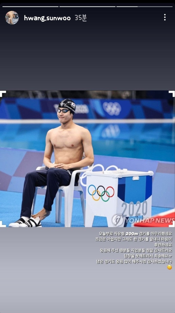 황선우, 오메가 앰배서더로 선정! 파리 올림픽에서 활약 기대 high!