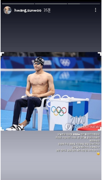 황선우, 오메가 앰배서더로 선정! 파리 올림픽에서 활약 기대 high!