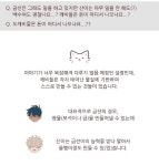 전체 게시판 - 우리 댕댕이 능력 하찮고 귀여워