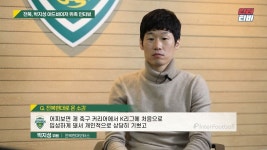 더쿠 - 박지성 이름 옆에 전북현대모터스가 뜨는 날이 오다니