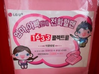 아놔 나 타커뮤에서 보고 빵터져서 가져옴 ㅋㅋㅋㅋㅋㅋㅋㅋ한종궄ㅋㅋㅋㅋ - 자백 갤러리