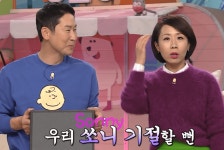 더쿠 - 오늘 동물농장에 잠깐 언급되었어 ㅋㅋㅋ