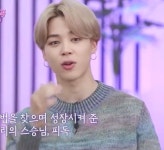 오늘 불명 지민이 넘모 청순존잘이여써 - 지민(BTS) 카테고리