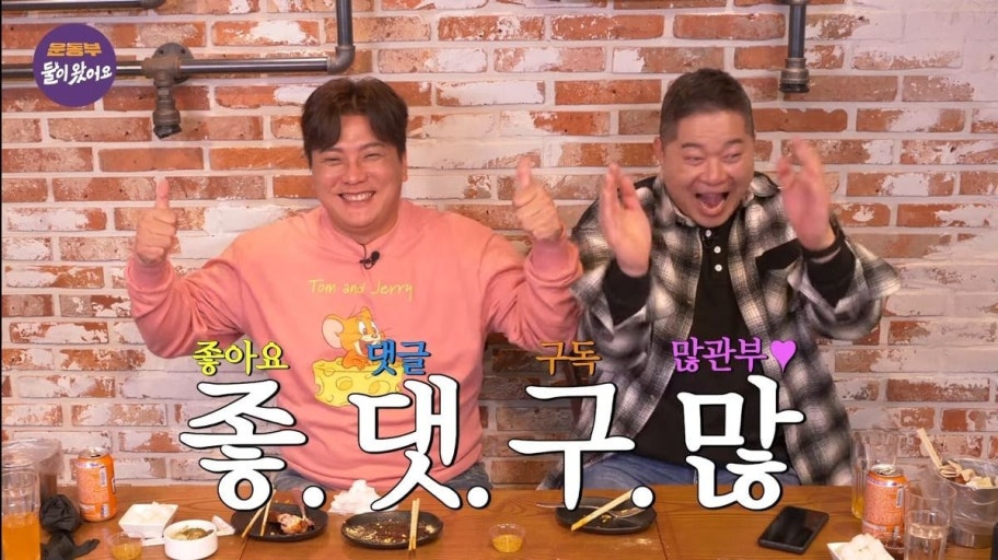유성본가 누룽지 삼계탕 이미지