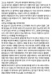 고소는 처음이라 그러는데 육하원칙 해야하는건가요? - 스퀘어 카테고리