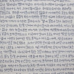 전체 게시판 - 글씨 교정하면서 필사중~~~