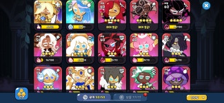 얘들아 씨발 나 136층 못 깨겠어.... 이거 못 깨는 스펙 맞아?ㅠㅠㅠㅠㅠ - 쿠키런 카테고리