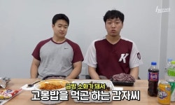 도미야 이 선수분은 저 고봉밥 다 드셨니? - 국내야구 카테고리