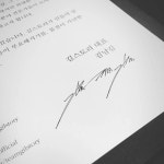 매거진 떡밥 올때 된거 같은뎅 - 김남길 카테고리