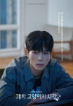뮤지컬 개와 고양이의 시간 캐스팅 발표 - 연극/뮤지컬 카테고리