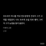 연우정 검사님은 연애를 하면 - BL 카테고리