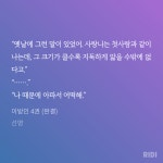 연우정 저음인 거까지 그저 완벽 - BL 카테고리
