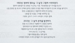 원덬이 영화화 했으면 하는 두 개의 창작 뮤지컬 - 스퀘어 카테고리