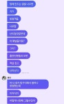 전체 게시판 - 단관 검색하다 봤는데 우소 루다 ㅋㅋㅋㅋ