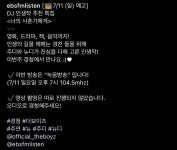 경청 이번주는 녹방이래 - 더보이즈(THE BOYZ) 카테고리